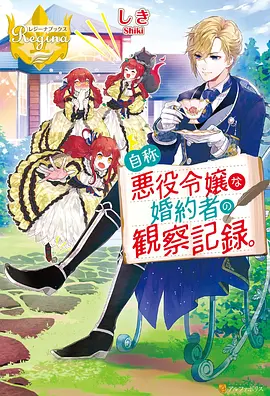 外婆的菜园影片贴纸海报，青灰色院落与爬满藤蔓的竹架