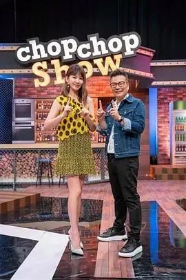 纸飞机航线影片贴纸海报，天台上的纸飞机与远处楼群