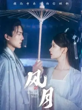 毛衣与星球影片贴纸海报，毛线球环绕的小行星